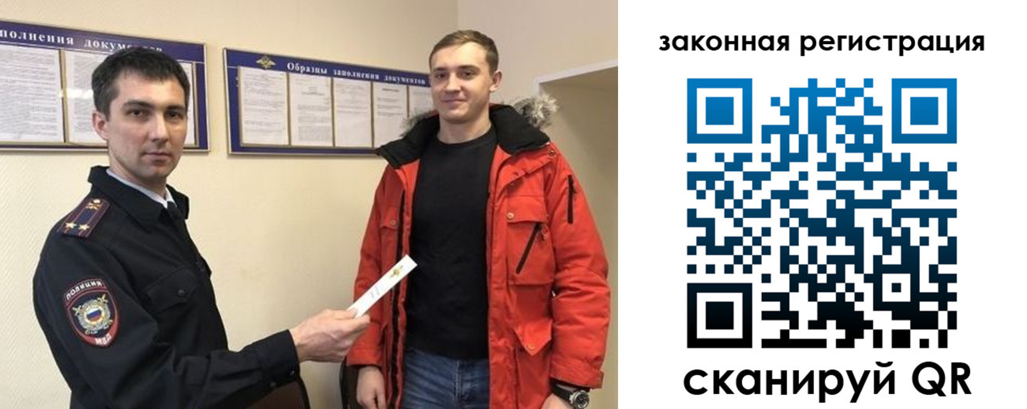 прописка для кредита в Джанкое
