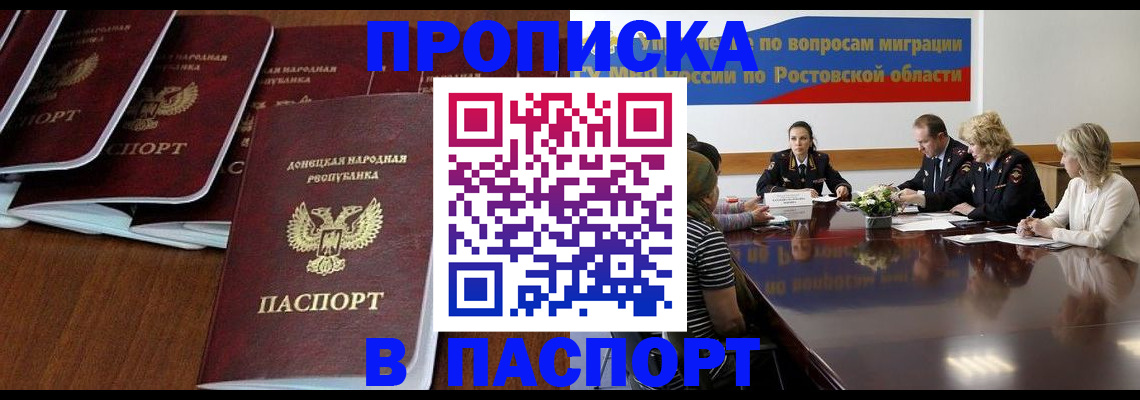 форма 3 в Джанкое